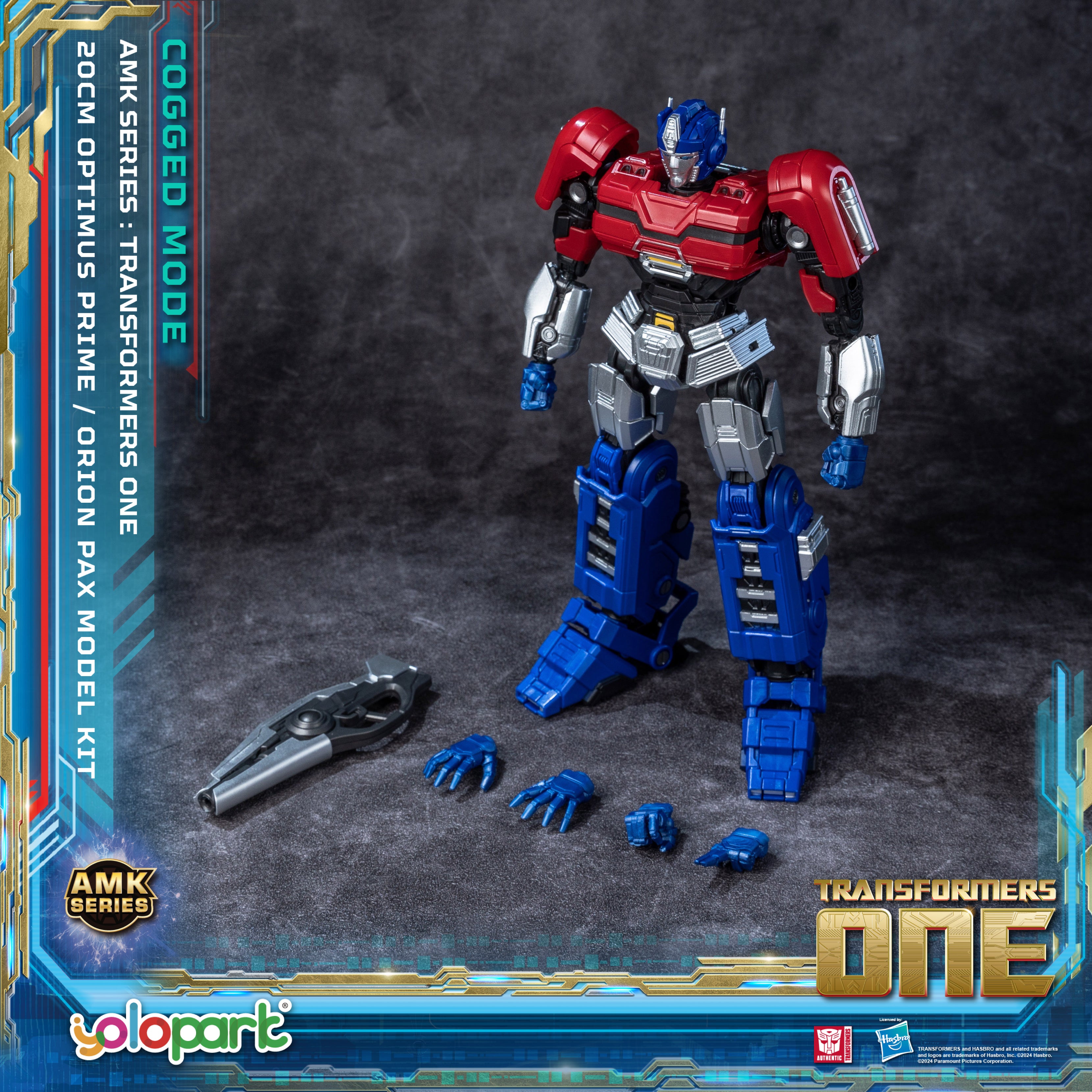 【中古品】yolopark AMKProシリーズ ターン トランスフォーマー 童友社（DOYUSHA） 送料無料◇童友社 yolopark AMK PROシリーズ