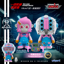 將圖片載入圖庫檢視器 Jungle Formulape Mini Figures - Blind Box